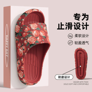 [Free Shipping] Eva Slippers For Men Printed Non-Slip Wear-Resistant Indoor Bathroom Sandals MenS Outdoor Sandals WomenS Summer Outdoor Slippers