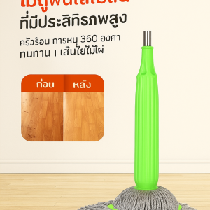 ไม้ถูพื้นใยไผ่อบแห้งประสิทธิภาพสูง ขจัดคราบได้ง่าย ประหยัดเวลามากขึ้น เครื่องมือถูพื้น การหมุนแบบบิดตัวเอง