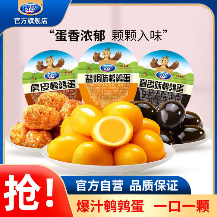 36pcs Quail Eggs | High-Protein Marinated Eggs | Ready-to-Eat | Snack ...