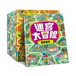 FORMINDS Children Learning Book 平装正版 聪颖兔迷宫大冒险 趣味找不同 游戏书 专注力训练 幼儿逻辑开发 儿童专注力书籍
