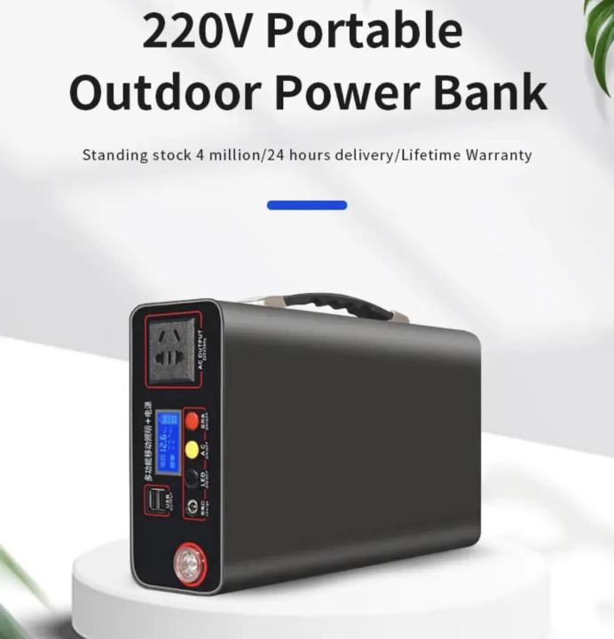 48000MAH Outdoor 300W Home Charger Station Portable Solar Panel System