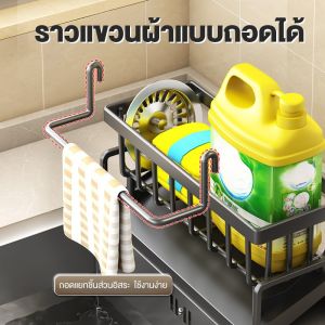 อ่างล้างจานชั้นวางท่อระบายน้ำสแตนเลสผู้ถือฟองน้ำ Dishware ชั้นวางท่อระบายน้ำแปรงแปรงจัดชั้นวางอเนกประสงค์ห้องน้ำตู้ทำสบู่สำหรับเจลทำความสะอาดมือและปุ๋ยCOD