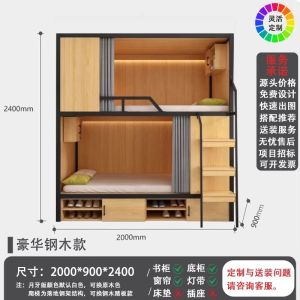 Bunk beds apartment beds student dormitory solid wood bunk beds electric gaming ho space capsule bunk beds