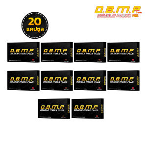 !ระวังของปลอม!อาหารเสริมท่านชาย ดับเบิ้ลแม็กพลัส dbmp doublemaxplus ของแท้ 100% พร้อมของแถม (จัดส่งฟรีเก็บเงินปลายทาง)