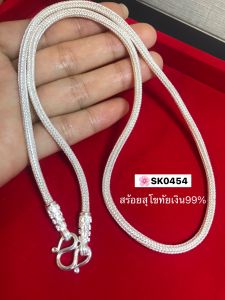 PRE-ORDER สร้อยคอเงินแท้สุโขทัยแท้ งานสุโขทัยแท้ ลายสี่เสากลม 2-5 บาท(เนื้อเงินแท้)