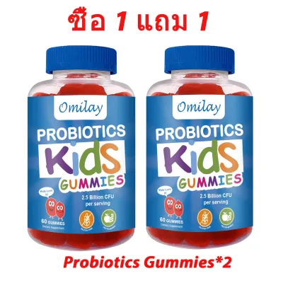 Omilay Vitamin C Gummy with Zinc เยลลี่ผักรวม เวจจี้ กัมมี่ วิตามินซี ด็ก อาหารมังสวิรัติ วิตามิน อาหารเสริม 60 เม็ด Gummies