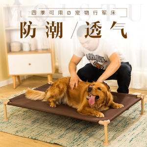 Manufacturers in-stock new universal breathable dog cot pet dog bed foldable dog kennel breathable and foldable