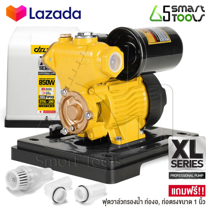 DELTON ปั๊มน้ำอัตโนมัติ XL Series DTXL-180 850W พร้อมฝาครอบ แรงดันสูง 50 เมตร