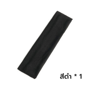 ผ้าคาดผม ป้องกันเหงื่อออก แฟชั่น แฟชั่นกีฬา ความยืดหยุ่นสูง ที่คาดผมกีฬา ที่คาดผม