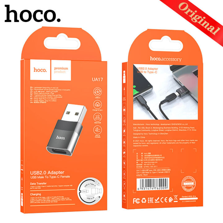 ตัวต่อ Hoco UA17 USB to Type-C งานแท้100% USB2.0(Male) to Type-C(Female ...