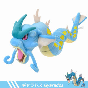 Gấu bông pokemon rồng nước Mega Gyarados có khớp cử động (60cm) siêu ngầu hàng chính hãng pokemon mới 100%