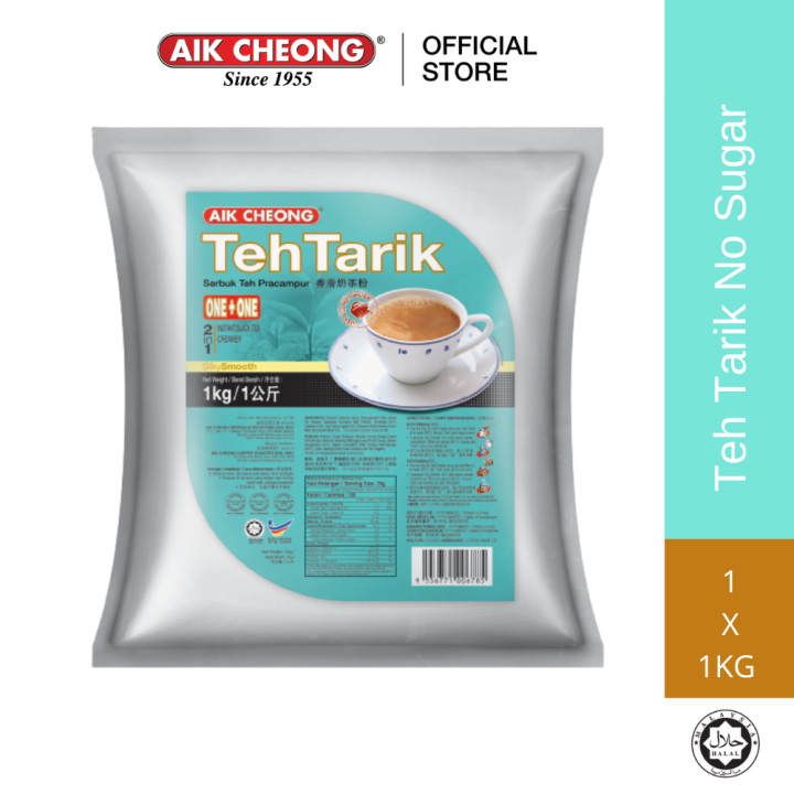 AIK CHEONG Teh Tarik 2in1 Instant Premix Powder 1kg - No Sugar | Lazada