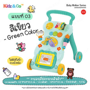 รุ่นเปียโนและโคล่า รถเข็นหัดผลักฝึกเดินขาไถ ของเล่นฝึกพัฒนาการเดิน ( Baby Walker Koala and Classic Series )