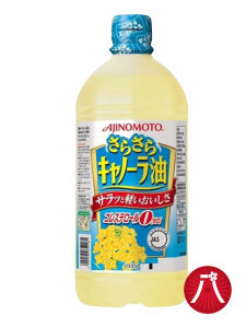 Dầu Hạt Cải Ajinomoto Nhật Bản 1L – Lựa Chọn An Toàn Cho Bé Ăn Dặm & Cả Gia Đình
