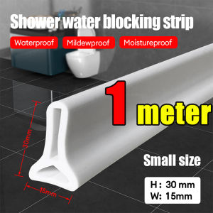 1-2m Shower Door Dam Water Stopper Collapsible Shower Threshold Water Barrier for Bathroom Kitch Self-adhesive Kitchen Bathroom Water Retaining