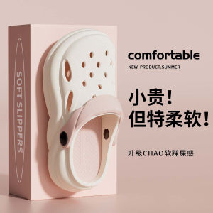 [Free Shipping] WomenS New Thick-Soled Clogs Non-Slip Beach Sandals Height-Increasing EVA Closed-Toe Sandals Summer Outdoor Wear