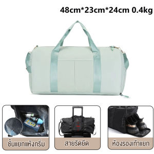 กระเป๋าฟิตเนส ความจุขนาดใหญ่ กระเป๋าเป้ ใส่เสื้อผ้าได้ เหมาะสำหรับการเดินทางและการออก กำลังกาย  มีช่องใส่รองเท้า กระเป๋า