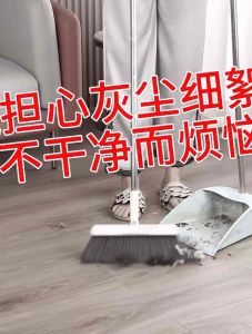 Household L Shape Foldable Magnet Broom & Dustpan Set L