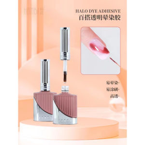 Hanbi Blooming Gel Mixing Gel  New gradient Japanese transparent marble pattern smudge晕染胶美甲专用甲油胶新款渐变日式透明大理石纹晕染1btl 18ml