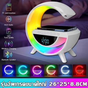 ลำโพงบลูทูธ รุ่นG63 โคมไ นาฬิกาปลุก ลำโพงบลูทูธไร้สาย Bluetooth wireless Charging ไฟสีรุ้งหลากสี วิทยุ Plug-in การ์ดลำโพง