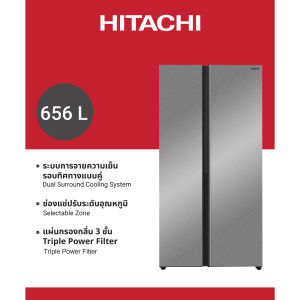 Hitachi ฮิตาชิ ตู้เย็น 2 ประตู Side By Side 23.2 คิว 656 ลิตร รุ่น HRSN9713ESXTH สีไอนอกซ์