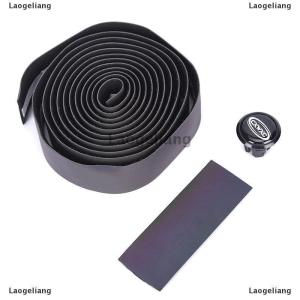 [COD] Laogeliang จักรยานจักรยาน Handlebar เทปสะท้อนแสงจักรยานบาร์เทปห่อ PU หนัง