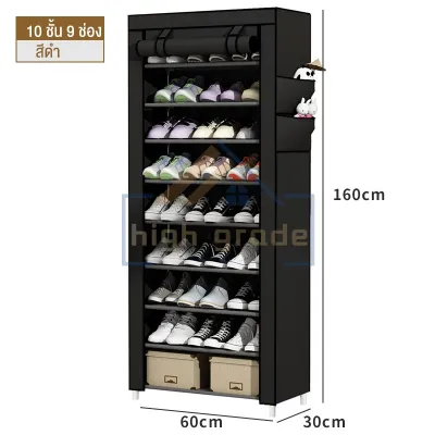 High grade ชั้นวางรองเท้า ตู้เก็บรองเท้า ผ้าคลุม กันน้ำ กันฝุ่น พร้อมช่องเก็บของด้านข้าง ตู้ใส่รองเท้า ตู้เก็บรองเท้า 10ชั้น