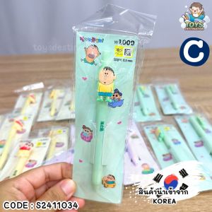 ✅พร้อมส่งในไทย✅ 🇰🇷Korea🇰🇷 ปากกาหมึกเจล สีดำ 0.5mm ชินจัง  เกาหลี S2411034