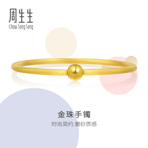 Chow Sang Sang 周生生 999.9 24K Pure Gold Charme Bangle for Women 90343K Price-by-Weight #CharmeUse