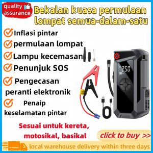 12V Car Jump Starter 198000mAh Emergency Vehicle Booster 2000A Car Jumper Power Bank 4 in 1 Multi-function Rechargeable Car Battery Jump Starter with LED Light USB Output Portable Heavy-Duty Auto Battery Jump Starter Kit with Air Pump