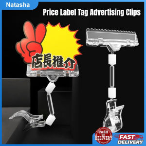 5Pcs Transparent Plastic Shelf Clamp Merchandise Sign Price Label Tag Advertising Clips