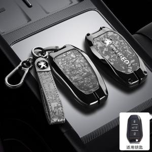 Remote Key Case Key Holder For Peugeot 308 408 508 2008 3008 4008 5008 Citroen C4 C4L C6 C3-Xr Picasso Ds3 Ds4 Ds5 Car Smart Key Holder Zinc Alloy Key Protect Shell Key Chain Accessor