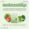 ไฟเบอร์ ดีท็อกซ์ พุงยุบ VNATURE I-Fiber วีเนเชอร์ ไอไฟเบอร์ ไฟเบอร์ขับถ่าย ถ่ายคล่อง ไม่ปวดบิด สบายท้อง สินค้าคุณภาพ. 