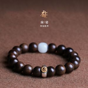 Bracelet沉香八大守护神手串镯手环手链男女文玩佛珠精致高档闺蜜生日礼物Gelang Gaharu Lapan Gelang Gelang Gelang TBracelet the Eight Guardian Gods of Agarwood Bracelets Bracelets Mens and Womens Cultural Toys Buddhist Beads Exquisite High end Best Friends Birthday Gifts Gelang Ga