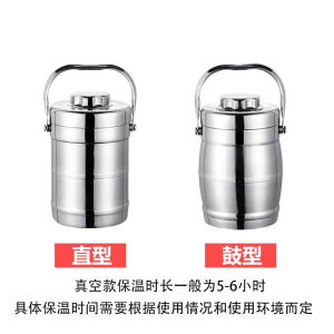 Xô Canh Giữ Nhiệt Inox Hộp Cơm Gia Dụng Dày Hộp Đựng Canh Cầm Tay Nồi Canh Mang Ra Ngoài Nhân Viên Văn Phòng