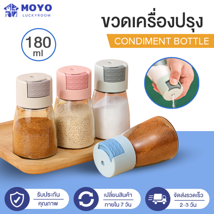กระปุกใส่เครื่องปรุง กระปุกใส่เครื่องปรุง ขวดใส่เครื่องปรุง ขวดแบบกด ...