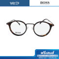 Hugo Boss กรอบแว่นตา รุ่น HG1056 - BV. 