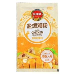 Salted Baked Chicken Powder Seasoning 广式咸香盐盐焗鸡粉30g /五指毛桃盐焗粉 15g
