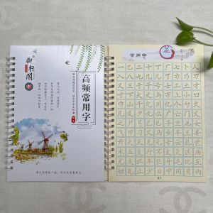 Vở Học Viết Tiếng Trung Chuyên Dụng 700 Chữ Hán Căn Bản