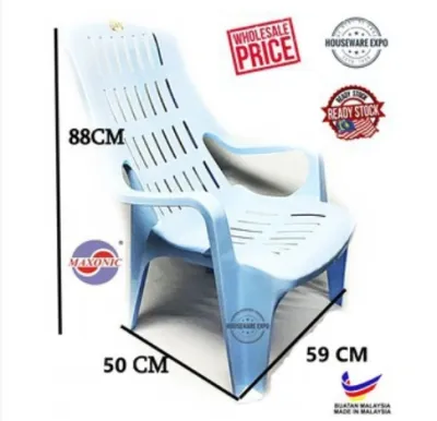 【GW】Plastic Relax Chair /Kerusi Plastik/Plastic Accent Chair/Beach Chair/High Back Relax Chair/Lazy Chair