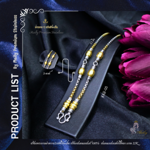 สร้อยคอสแตนเลสเลเซอร์แท้100% สร้อยพระ ลายผ่าหวาย2กษัตริย์ ขนาด 3.5มิล รหัส KAB-04 KAB-05 KAB-06 ห้อยพระได้ 1องค์ 3องค์ 5องค์ ความยาว 24-36 นิ้ว