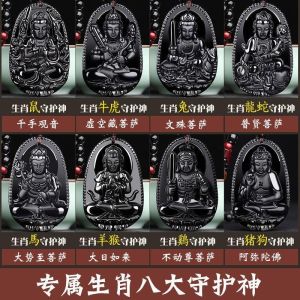 🔥推荐购买 开光十二生肖本命佛 生肖守护神 黑曜石吊坠 佛牌 苏师傅推荐 Obsidian Natal Buddha Zodiac Fortune Eight Patron Saint Pendant Mens Necklace READY STOCK