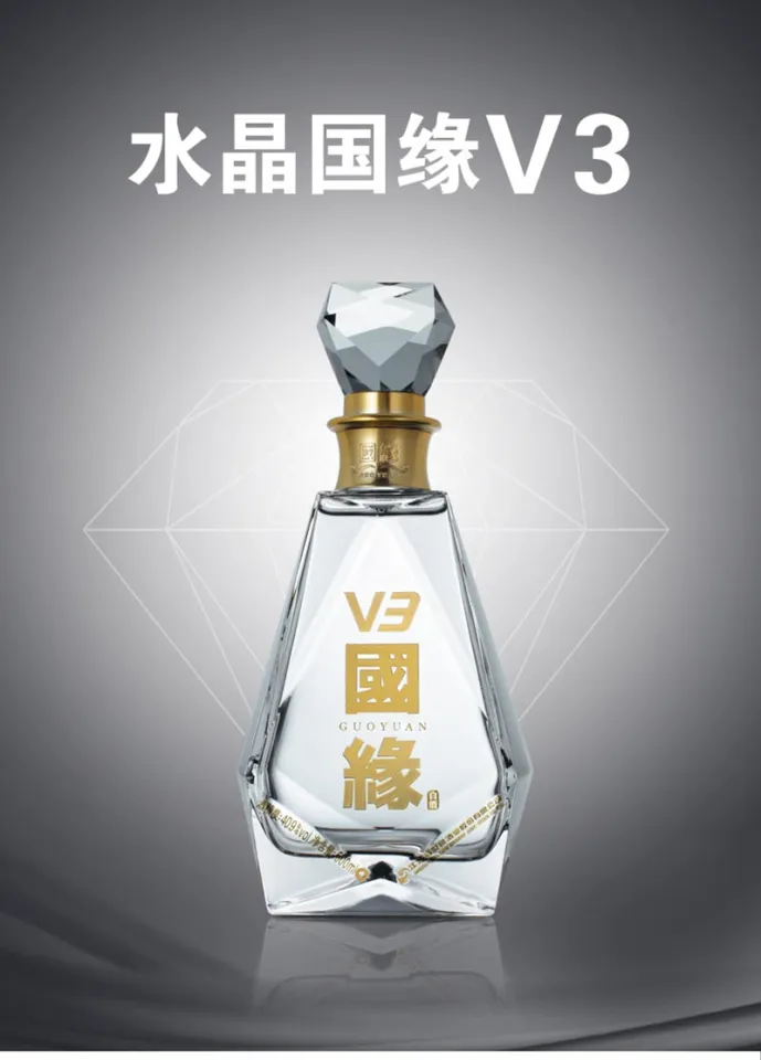 國緣 V3 500ml GUOYUAN 今世缘国缘V3 40.9% 500ml JinShiYuan(Kings Luck) GuoYuan V3 白酒