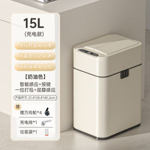 Inligent sensor trash can bathroom household 2025 new living room kitchen automatic sanitary bin electric large capacity