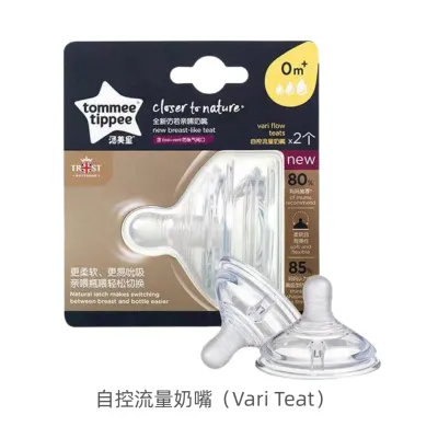 Tommee Tippee Closer To Nature Breast-like Teat Baby Bottle Anti-colic Teats 2-Pack