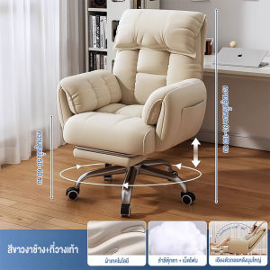 F&Gเก้าอี้ เก้าอี้ทำงาน เก้าอี้คอมพิวเตอร์ เก้าอี้พักผ่อน ขยายความกว้าง หมุนได้ 360°  ขนาดใหญ่ นั่งนานไม่เมื่อย 200kg