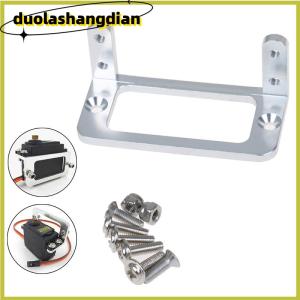 [Duola] ตัวยึดขาตั้งเซอร์โวมาตรฐานแบบยึด S3003 MG995 1ชุดสำหรับเรือ RC สีเงิน