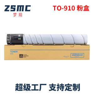 (HD1) Áp dụng cho Pantum TO-910 Hộp phấn PANTUM M9700 M9705DN M9100 M9105DN Trống hình ảnh