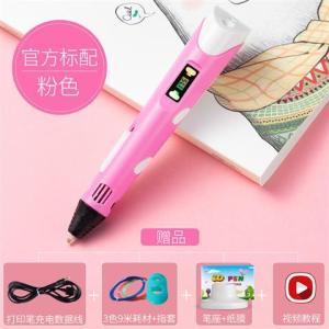 20253d 3d Printing Pen Toy Childrens Three-Dimensional Painting Is Cheaper than That of Three Places Ma Liang Students Magical Consumables 10 Year-Old Graffiti