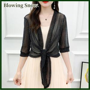 Blowing Stylish Jacket Cardigan Half Sleeve Front Lace-up Coat Ladies Thin Sunscreen Short Jacket